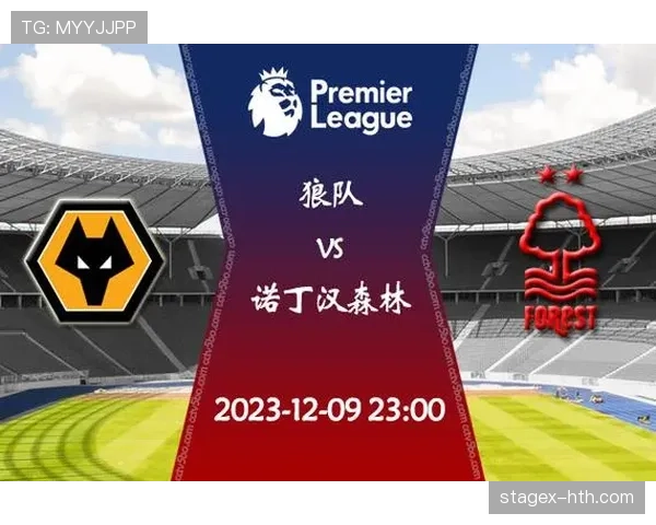 诺丁汉森林前瞻布局转会市场,强势阵容剑指新赛季