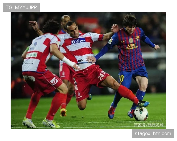 格拉纳达控球能力显著提升,状态回暖重拾信心