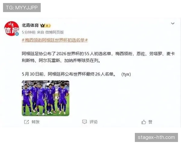 2026世界杯替补名单赛前多久确认 2026世界杯替补名单赛前多久确认